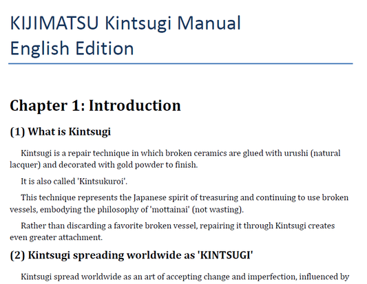 金継ぎセットの英語マニュアルをリリースしました