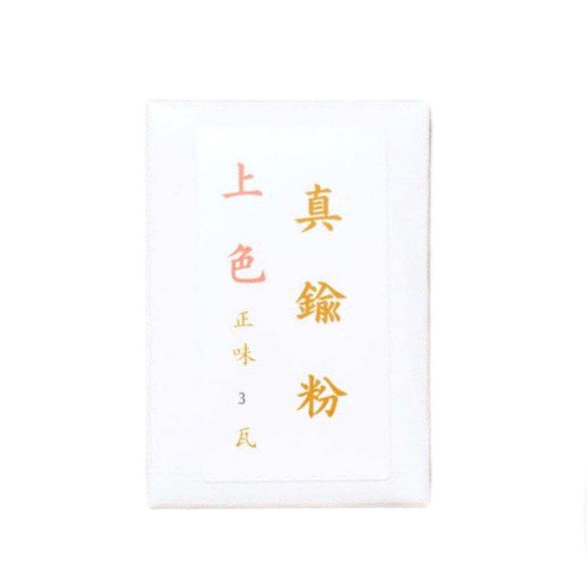 キジマツ 金継ぎ用 真鍮紛 3g 小分け包装 金継ぎ 蒔絵にご利用頂けます