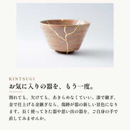 [キジマツ]  金継ぎセット 金粉0.1g ＋ 銀粉0.3g 自然素材使用 本格金継ぎ