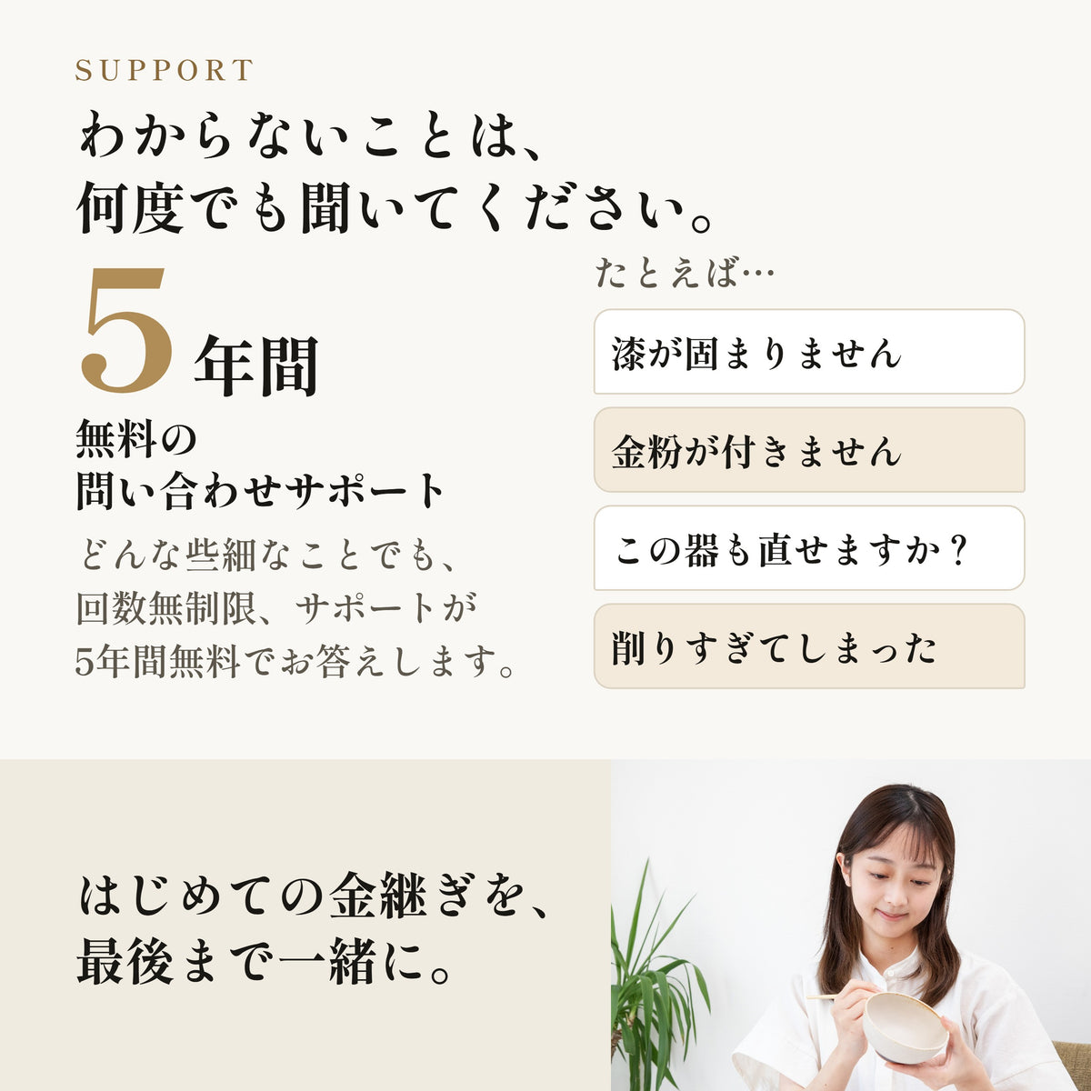 [キジマツ]  金継ぎセット 金粉0.1g ＋ 銀粉0.3g 自然素材使用 本格金継ぎ