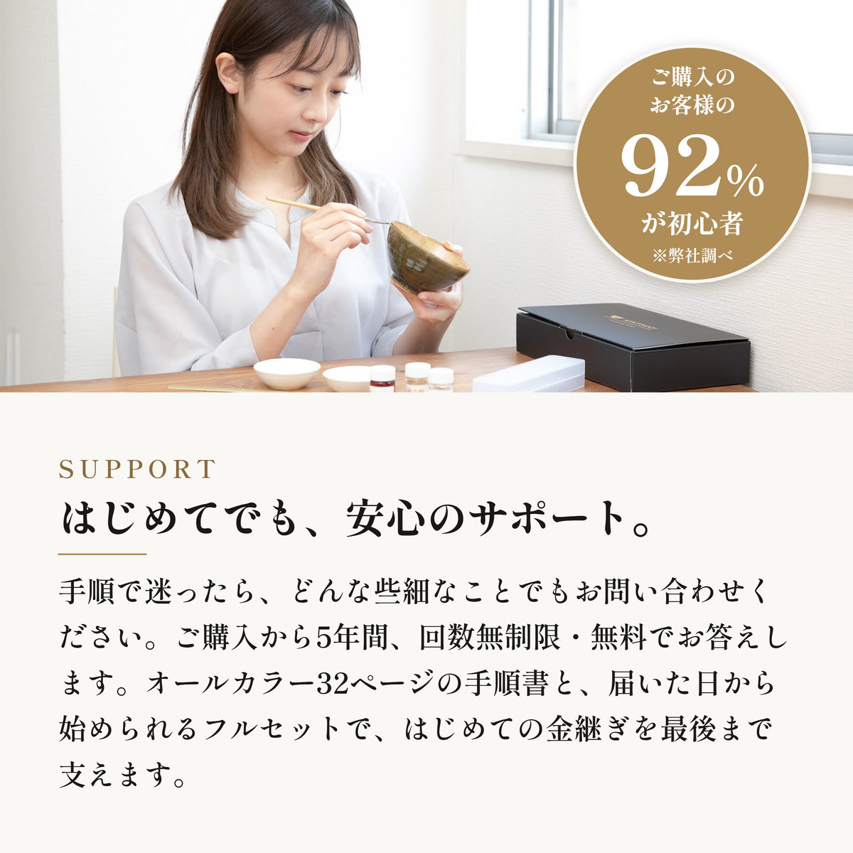 [キジマツ]  金継ぎセット 金粉0.1g ＋ 銀粉0.3g 自然素材使用 本格金継ぎ