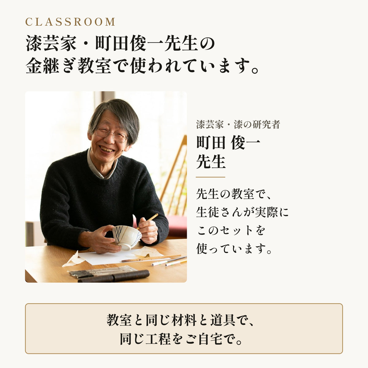 [キジマツ]  金継ぎセット 金粉0.1g ＋ 銀粉0.3g 自然素材使用 本格金継ぎ