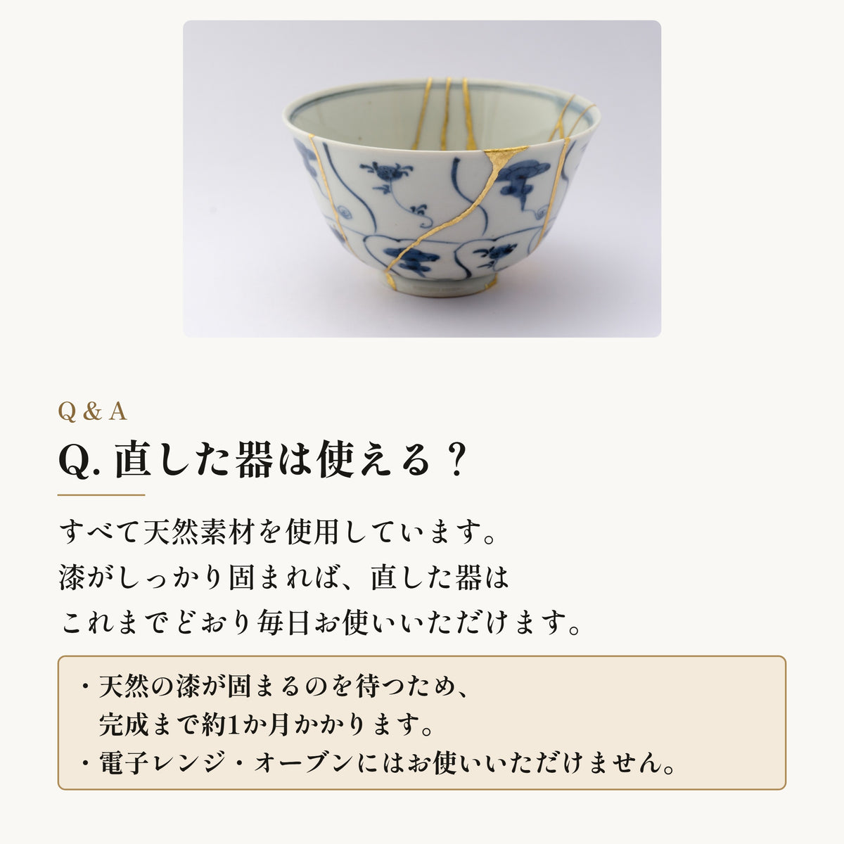 [キジマツ]  金継ぎセット 金粉0.1g ＋ 銀粉0.3g 自然素材使用 本格金継ぎ
