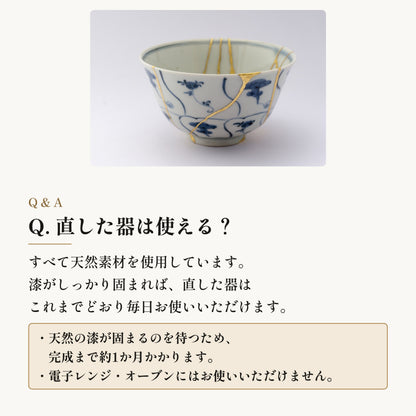 [キジマツ]  金継ぎセット 金粉0.1g ＋ 銀粉0.3g 自然素材使用 本格金継ぎ