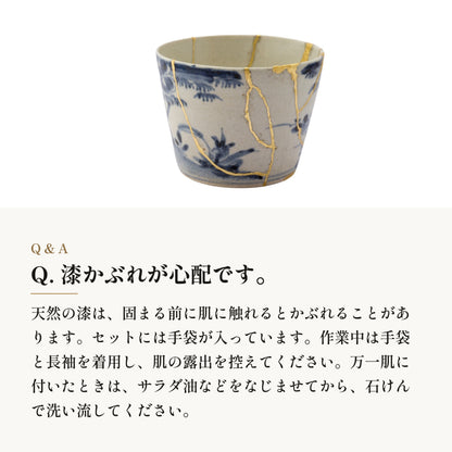 [キジマツ]  金継ぎセット 金粉0.1g ＋ 銀粉0.3g 自然素材使用 本格金継ぎ