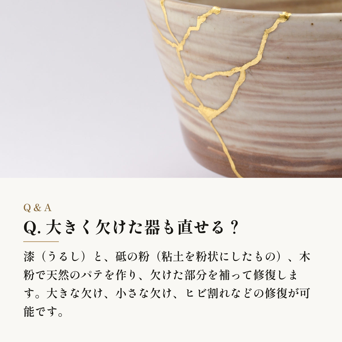 [キジマツ]  金継ぎセット 金粉0.1g ＋ 銀粉0.3g 自然素材使用 本格金継ぎ