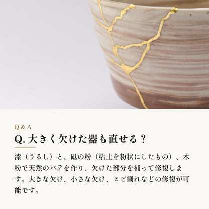 [キジマツ]  金継ぎセット 金粉0.1g ＋ 銀粉0.3g 自然素材使用 本格金継ぎ