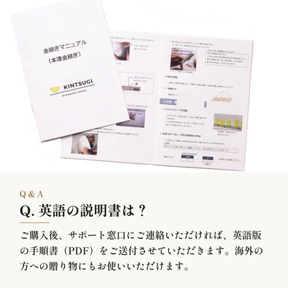 [キジマツ]  金継ぎセット 金粉0.1g ＋ 銀粉0.3g 自然素材使用 本格金継ぎ