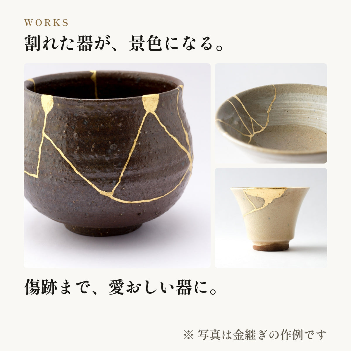 [キジマツ]  金継ぎセット 金粉0.1g ＋ 銀粉0.3g 自然素材使用 本格金継ぎ