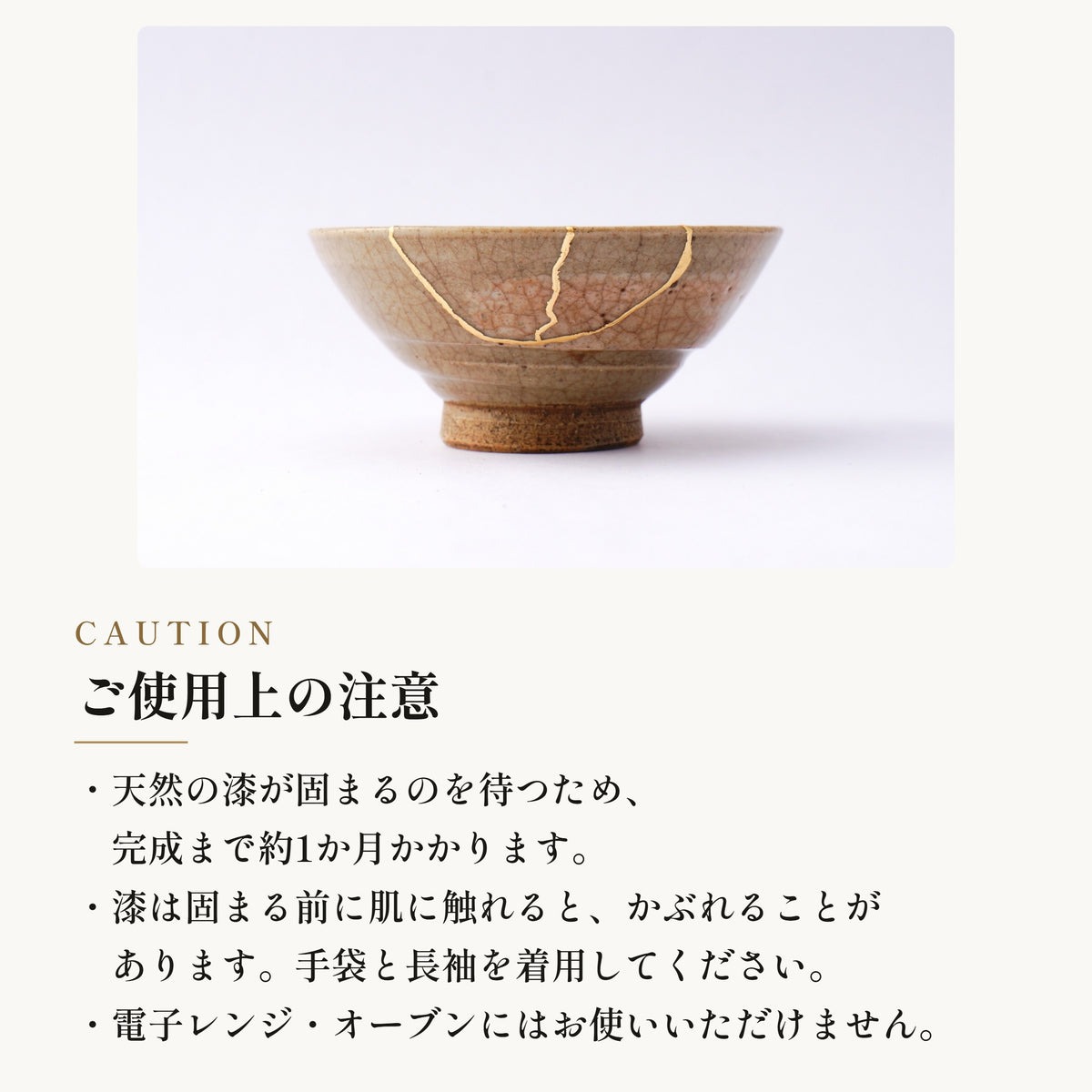 [キジマツ]  金継ぎセット 金粉0.1g ＋ 銀粉0.3g 自然素材使用 本格金継ぎ