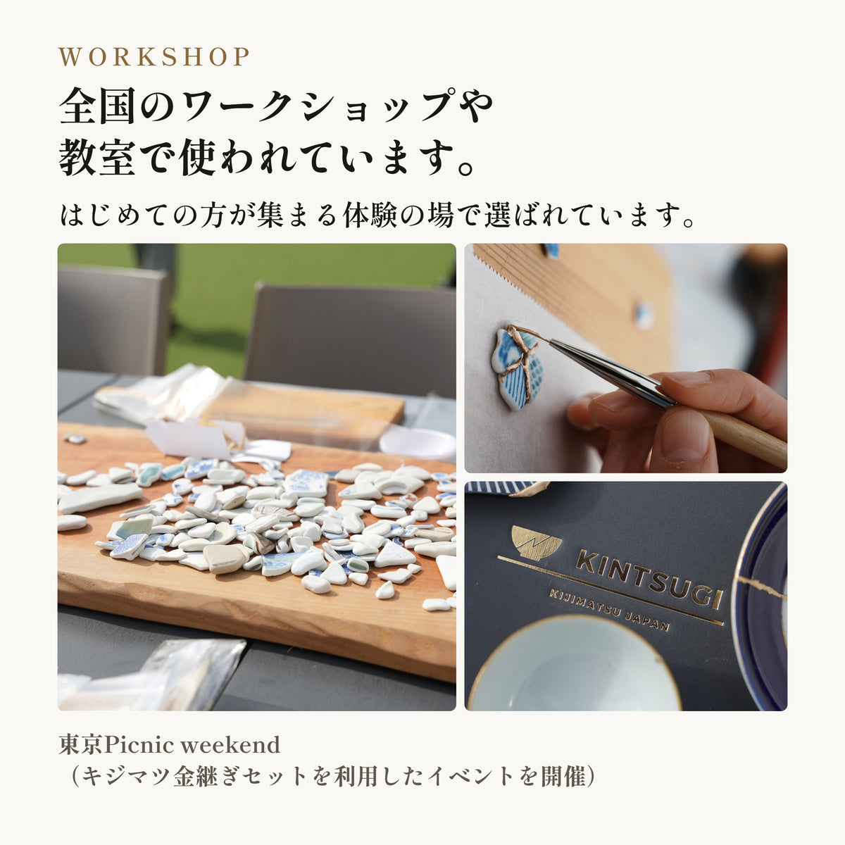 [KIJIMATSU] 簡単 初心者向け 簡易金継ぎ フルセット