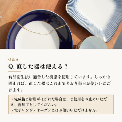 [KIJIMATSU] 簡単 初心者向け 簡易金継ぎ フルセット