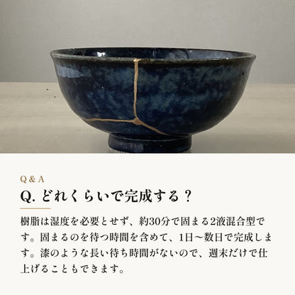 [KIJIMATSU] 簡単 初心者向け 簡易金継ぎ フルセット