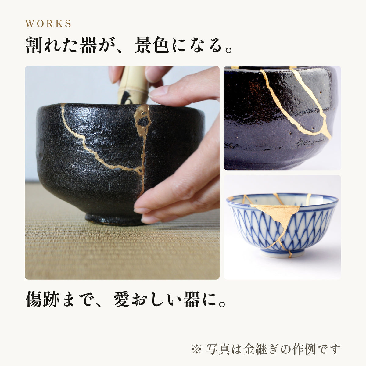 [KIJIMATSU] 簡単 初心者向け 簡易金継ぎ フルセット