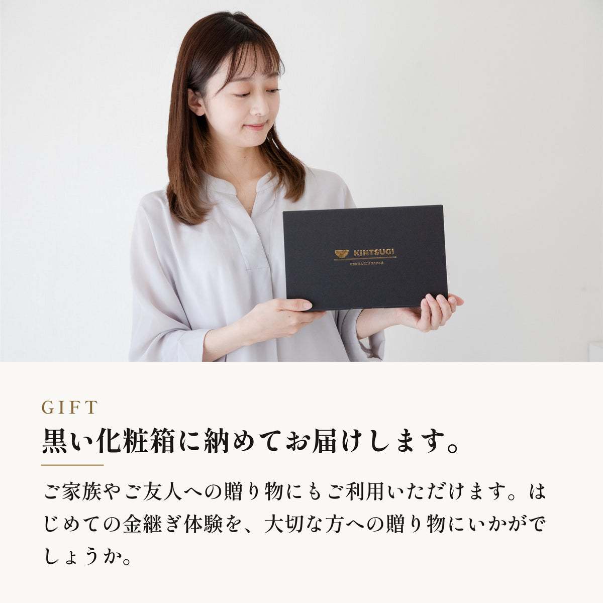 [KIJIMATSU] 簡単 初心者向け 簡易金継ぎ フルセット